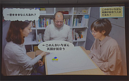 画像ギャラリー No.021のサムネイル画像 / 作曲もできる音楽ゲームやボードゲームがお披露目され,スマホアプリの配信も明らかに。ロボットトイ「toio」新タイトル発表会レポート