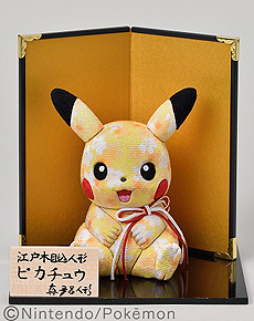 画像ギャラリー No.007のサムネイル画像 / 熟練の職人達が「ピカチュウ」を伝統工芸品・江戸木目込み人形で表現。お正月飾り用の付属品がついて税込1万3200円で数量限定販売中