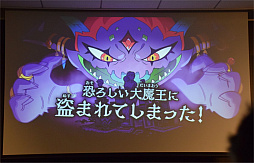 画像ギャラリー No.007のサムネイル画像 / toio「大魔王の美術館と怪盗団」クリエイターインタビュー。AIのキューブロボットが美術館を徘徊するスリル満点のボードゲーム