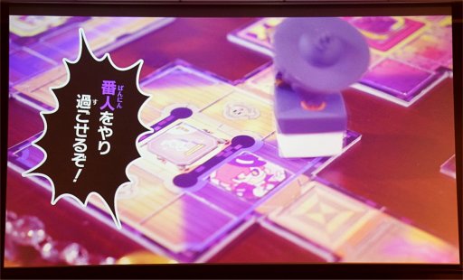 画像ギャラリー No.013のサムネイル画像 / toio「大魔王の美術館と怪盗団」クリエイターインタビュー。AIのキューブロボットが美術館を徘徊するスリル満点のボードゲーム