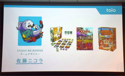 画像ギャラリー No.017のサムネイル画像 / toio「大魔王の美術館と怪盗団」クリエイターインタビュー。AIのキューブロボットが美術館を徘徊するスリル満点のボードゲーム