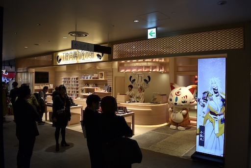 画像ギャラリー No.073のサムネイル画像 / 国内初の任天堂直営店「Nintendo TOKYO」やカプコン初のオフィシャルショップが並ぶ，ゲームファン必見の「渋谷PARCO」6階をレポート