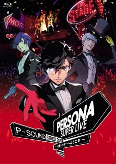 画像ギャラリー No.006のサムネイル画像 / 「PERSONA SUPER LIVE P-SOUND STREET 2019」Blu-rayとCDの発売記念イベントが開催。ライブ出演者による貴重なトークで盛りあがった