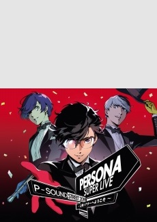 画像ギャラリー No.009のサムネイル画像 / 「PERSONA SUPER LIVE P-SOUND STREET 2019」Blu-rayとCDの発売記念イベントが開催。ライブ出演者による貴重なトークで盛りあがった