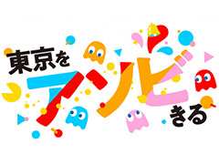 「パックマン」と東京マラソン2020がコラボ。公式グッズの先行予約受付が本日開始，パックマンと記念撮影ができるアプリの配信なども予定