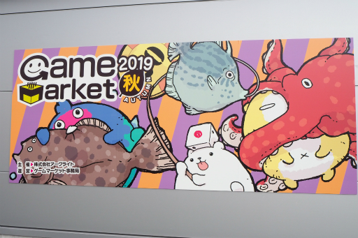 画像ギャラリー No.001のサムネイル画像 / マーダーミステリーブーム到来。ゲームマーケット2019秋で出展された気になる新作をチェック