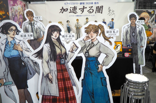 画像ギャラリー No.010のサムネイル画像 / マーダーミステリーブーム到来。ゲームマーケット2019秋で出展された気になる新作をチェック