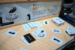 画像ギャラリー No.018のサムネイル画像 / マーダーミステリーブーム到来。ゲームマーケット2019秋で出展された気になる新作をチェック