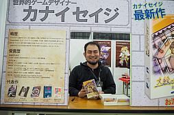 画像ギャラリー No.022のサムネイル画像 / マーダーミステリーブーム到来。ゲームマーケット2019秋で出展された気になる新作をチェック