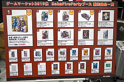 画像ギャラリー No.054のサムネイル画像 / マーダーミステリーブーム到来。ゲームマーケット2019秋で出展された気になる新作をチェック