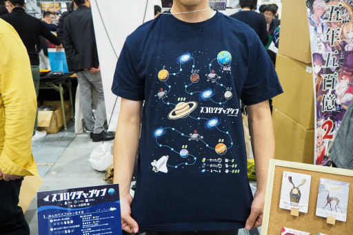 画像ギャラリー No.070のサムネイル画像 / マーダーミステリーブーム到来。ゲームマーケット2019秋で出展された気になる新作をチェック