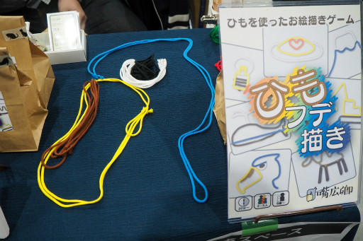 画像ギャラリー No.076のサムネイル画像 / マーダーミステリーブーム到来。ゲームマーケット2019秋で出展された気になる新作をチェック