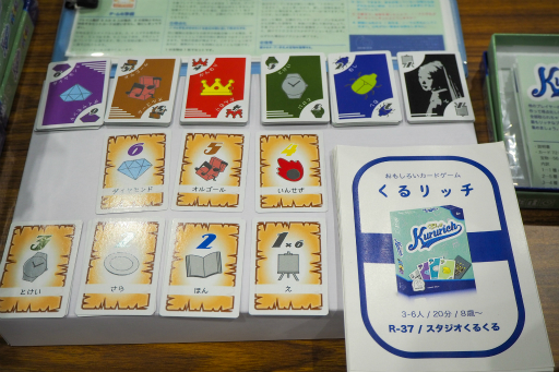 画像ギャラリー No.086のサムネイル画像 / マーダーミステリーブーム到来。ゲームマーケット2019秋で出展された気になる新作をチェック