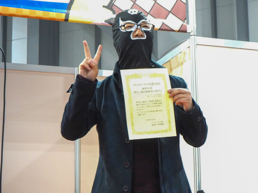 画像ギャラリー No.025のサムネイル画像 / ゲームマーケット2019秋で新作を発表したゲームクリエイター3人へインタビュー。ゲームマーケット大賞2019は「FOGSITE」が受賞