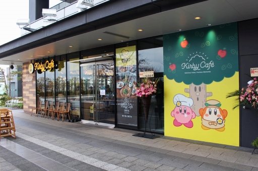 画像ギャラリー No.001のサムネイル画像 / 東京スカイツリータウンの「カービィカフェ」が常設店舗となって12月12日にオープン。ウィスピーウッズの下で，新しいメニューを存分に楽しもう