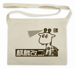 画像ギャラリー No.022のサムネイル画像 / C97で先行販売される二次元コスパの「艦これ」グッズの情報が公開に