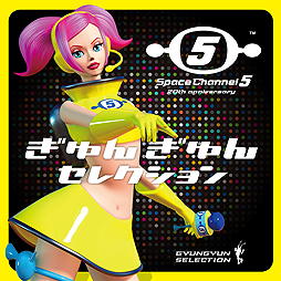 画像ギャラリー No.002のサムネイル画像 / 「スペースチャンネル5」の公式20周年記念ベストセレクション・アルバムが本日リリース。一部楽曲を聴ける「シチョードーガ」が公開