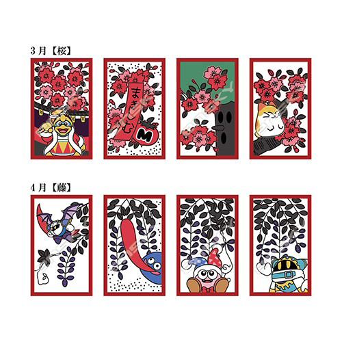 画像ギャラリー No.003のサムネイル画像 / 「星のカービィ」の花札が2020年1月下旬に発売へ。48枚すべての札がオリジナル柄,さらにオリジナル役も収録