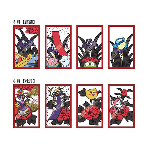 画像ギャラリー No.004のサムネイル画像 / 「星のカービィ」の花札が2020年1月下旬に発売へ。48枚すべての札がオリジナル柄,さらにオリジナル役も収録