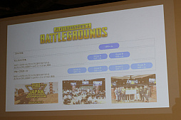 画像ギャラリー No.015のサムネイル画像 / 「吉本興業eスポーツセミナー」をレポート。選手の育成やイベントの企画運営など,吉本興業がeスポーツ事業に取り組む“本気度”が明らかに