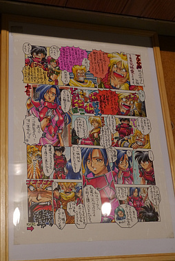 画像ギャラリー No.010のサムネイル画像 / 「エメラルドドラゴン」30周年記念イベントをレポート。木村明広氏が開発秘話を明かしたインタビューもお届け