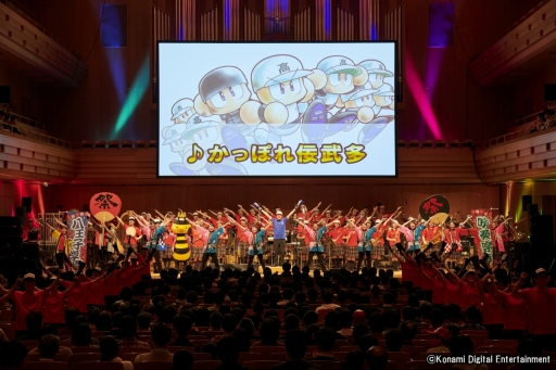 画像ギャラリー No.010のサムネイル画像 / 思わず目頭が熱くなる，パワプロファンに響く構成だった「実況パワフルプロ野球 25周年コンサート 東京公演」をレポート