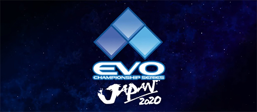 画像ギャラリー No.002のサムネイル画像 / 格闘ゲーム大会・EVO Japan 2020のタイムスケジュールが公開。最終日「Day3」は「鉄拳7」「スマブラSP」「ストV AE」の決勝