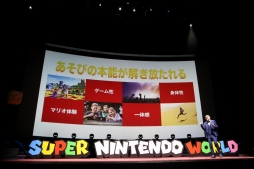 画像ギャラリー No.007のサムネイル画像 / スーパーマリオの世界にシームレスに飛び込める。USJ内「SUPER NINTENDO WORLD」の世界展開や最新技術が紹介されたプレゼンをレポート