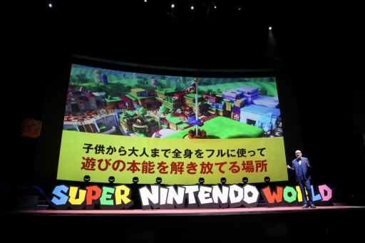 画像ギャラリー No.008のサムネイル画像 / スーパーマリオの世界にシームレスに飛び込める。USJ内「SUPER NINTENDO WORLD」の世界展開や最新技術が紹介されたプレゼンをレポート