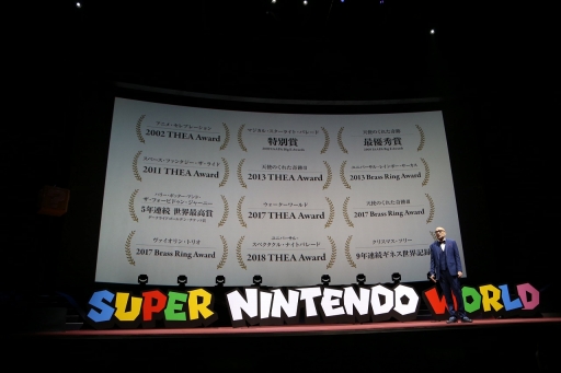 画像ギャラリー No.010のサムネイル画像 / スーパーマリオの世界にシームレスに飛び込める。USJ内「SUPER NINTENDO WORLD」の世界展開や最新技術が紹介されたプレゼンをレポート