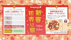 画像ギャラリー No.002のサムネイル画像 / Fangamer Japan，「バンジョーとカズーイの大冒険」のTシャツなどグッズ9点をオンラインショップで発売