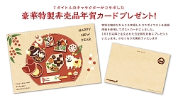 画像ギャラリー No.003のサムネイル画像 / Fangamer Japan，「バンジョーとカズーイの大冒険」のTシャツなどグッズ9点をオンラインショップで発売