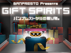 バンプレストブランドのプライズが集結する初の展示イベント「GIFT SPIRITS」が，秋葉原UDXで2月29日と3月1日に開催へ