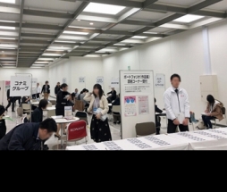画像ギャラリー No.004のサムネイル画像 / ゲームやIT業界の就職希望者に向けた「ゲーム×IT業界フォーラム」が2月3日に大阪,17日に東京で開催
