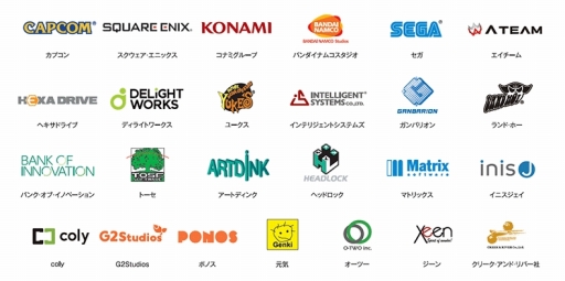 画像ギャラリー No.006のサムネイル画像 / ゲームやIT業界の就職希望者に向けた「ゲーム×IT業界フォーラム」が2月3日に大阪,17日に東京で開催