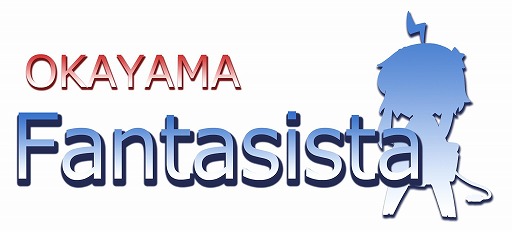 画像ギャラリー No.002のサムネイル画像 / 岡山のゲームセンター「ファンタジスタ」にて“第10回 頑張れ日本 〜ゲーマーズチャリティバトル〜”が3月に開催