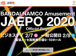 画像ギャラリー No.002のサムネイル画像 / 「機動戦士ガンダム 戦場の絆」最新情報も公開予定。バンダイナムコがジャパン アミューズメント エキスポ 2020出展の詳細を公開
