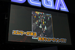 画像ギャラリー No.004のサムネイル画像 / ［JAEPO2020］「ALL.Net P-ras MULTIバージョン3」対応の新規11タイトルが発表。エムツーの新作シューティング「戦刃（仮題）」の映像も公開に