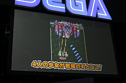 画像ギャラリー No.005のサムネイル画像 / ［JAEPO2020］「ALL.Net P-ras MULTIバージョン3」対応の新規11タイトルが発表。エムツーの新作シューティング「戦刃（仮題）」の映像も公開に