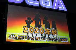 画像ギャラリー No.006のサムネイル画像 / ［JAEPO2020］「ALL.Net P-ras MULTIバージョン3」対応の新規11タイトルが発表。エムツーの新作シューティング「戦刃（仮題）」の映像も公開に