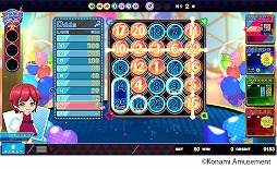 画像ギャラリー No.001のサムネイル画像 / KONAMI,ビンゴゲームを題材にしたアーケード向け大型マスメダルゲーム「DUEL DREAM」をJAEPO 2020にて出展