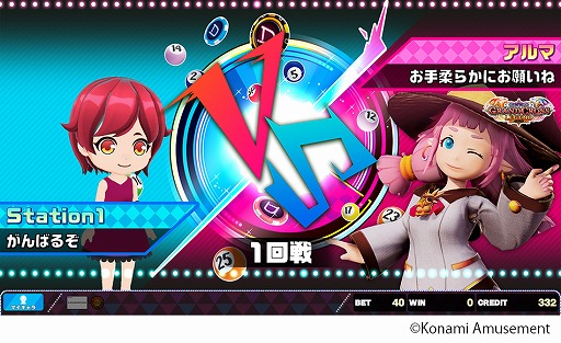 画像ギャラリー No.005のサムネイル画像 / KONAMI,ビンゴゲームを題材にしたアーケード向け大型マスメダルゲーム「DUEL DREAM」をJAEPO 2020にて出展