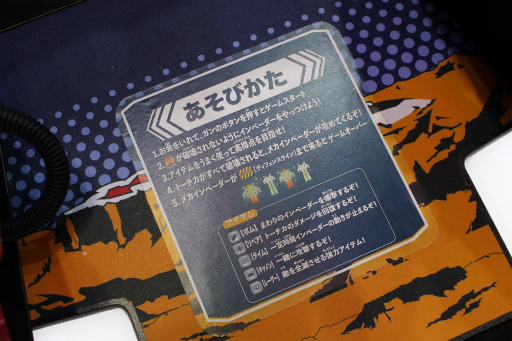 画像ギャラリー No.008のサムネイル画像 / ［JAEPO2020］実物のボールを発射してインベーダーを撃退せよ！「スペースインベーダー カウンターアタック」プレイレポート