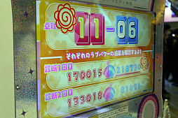 画像ギャラリー No.013のサムネイル画像 / ［JAEPO2020］愛情を診断してネットが動く卓球と，うんち迎撃シューティング。フリーダムなバンダイナムコテクニカブースをレポート