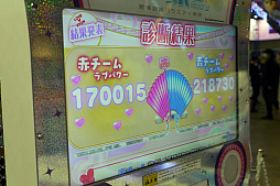 画像ギャラリー No.014のサムネイル画像 / ［JAEPO2020］愛情を診断してネットが動く卓球と，うんち迎撃シューティング。フリーダムなバンダイナムコテクニカブースをレポート