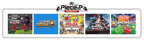画像ギャラリー No.004のサムネイル画像 / 全国eスポーツ大会「Piece×P 2020 in TOKYO」,「鉄拳7」「クラロワ」など5つの競技タイトルが正式発表。エントリー受付は本日開始