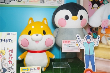 画像ギャラリー No.054のサムネイル画像 / この夏登場予定のプライズアイテムがズラリ揃った「第59回プライズフェア」フォトレポート(その1):セガ/フリュー/システムサービス編