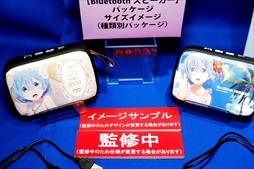 画像ギャラリー No.090のサムネイル画像 / この夏登場予定のプライズアイテムがズラリ揃った「第59回プライズフェア」フォトレポート(その1):セガ/フリュー/システムサービス編