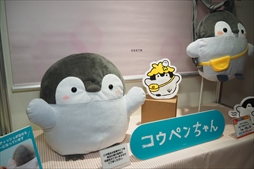 画像ギャラリー No.071のサムネイル画像 / 人気タイトルのキャラクタープライズが続々登場。「第59回プライズフェア」フォトレポート(その2):BANDAI SPIRITS/タイトー/エイコー編
