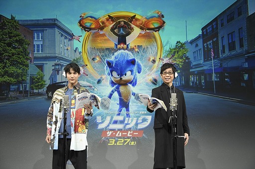 画像ギャラリー No.002のサムネイル画像 / 「ソニック・ザ・ムービー」,山寺宏一さんと中川大志さんの公開アフレコイベントレポートが公開
